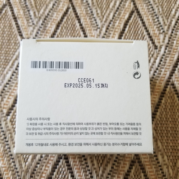 I'm From Honey Glow Cream, Brand New Sealed in box, 50g 1.76oz - Picture 6 of 6